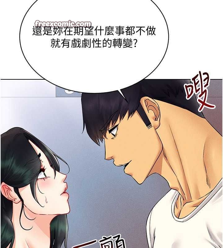 21P - 穿入VR成为性域猎人
