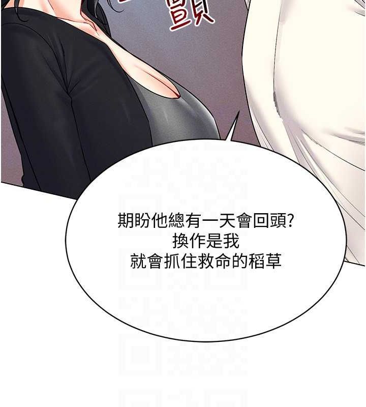 22P - 穿入VR成为性域猎人