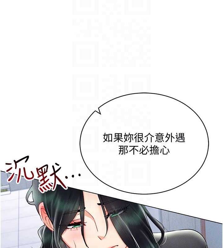 23P - 穿入VR成为性域猎人