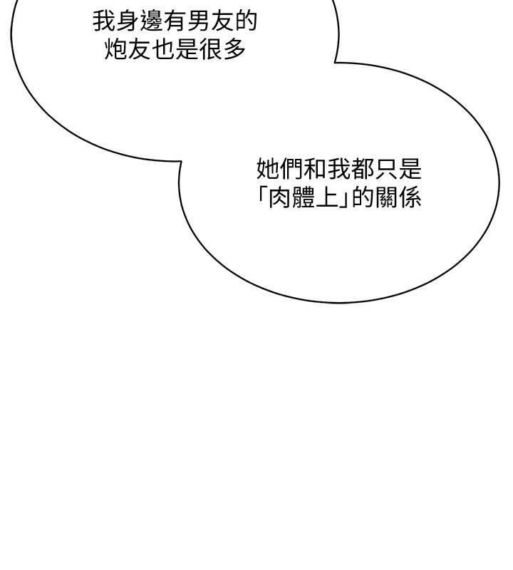 25P - 穿入VR成为性域猎人