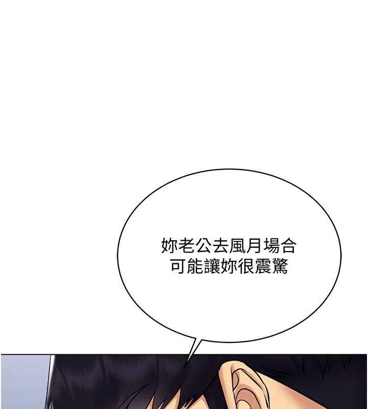 26P - 穿入VR成为性域猎人