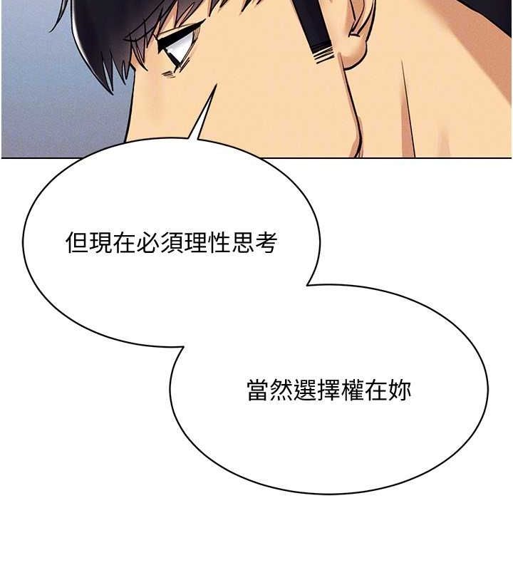 27P - 穿入VR成为性域猎人