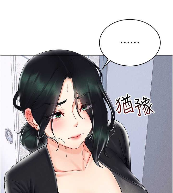 28P - 穿入VR成为性域猎人