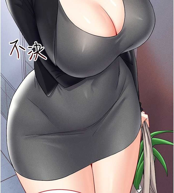 29P - 穿入VR成为性域猎人