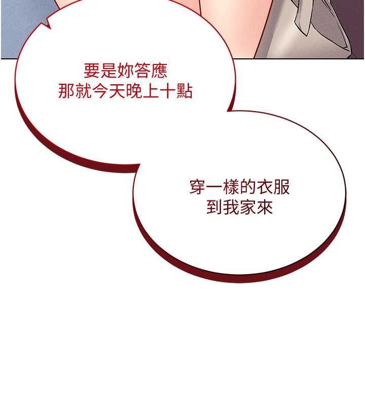 30P - 穿入VR成为性域猎人