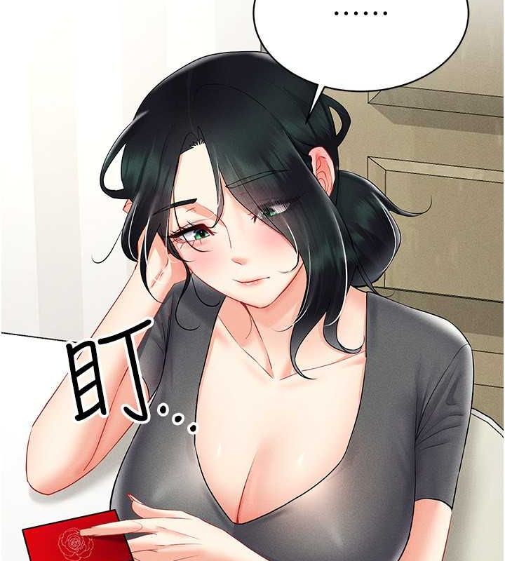 34P - 穿入VR成为性域猎人