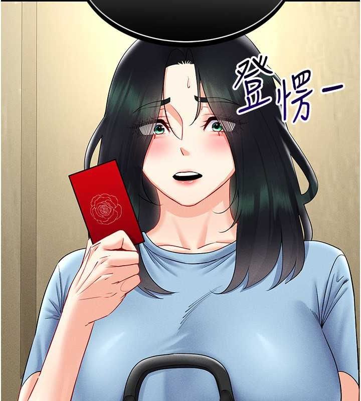 40P - 穿入VR成为性域猎人