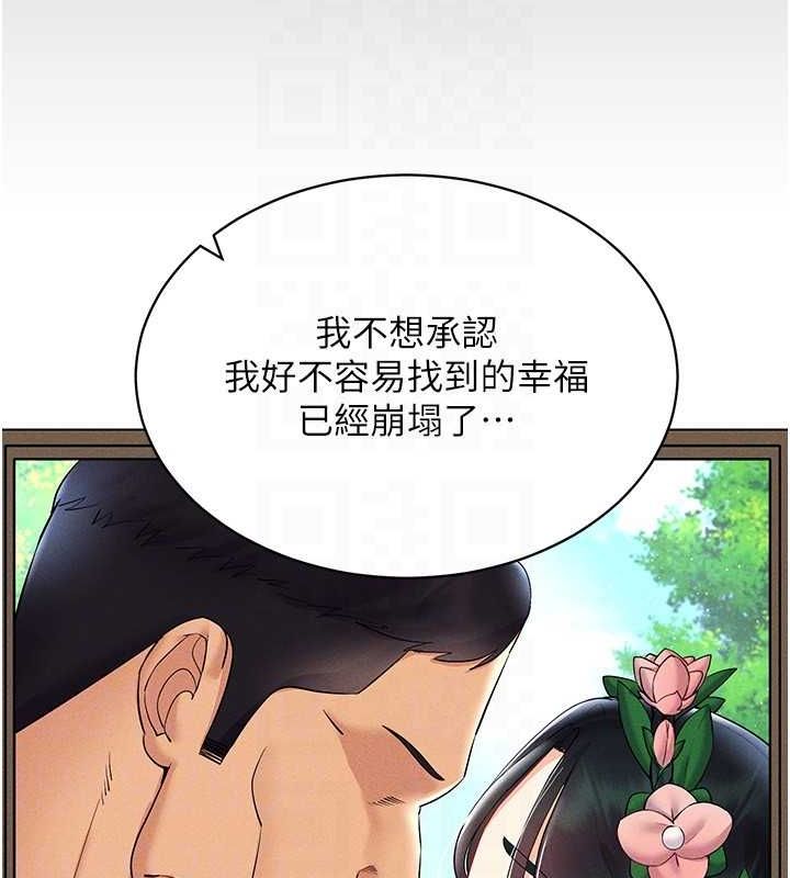 43P - 穿入VR成为性域猎人