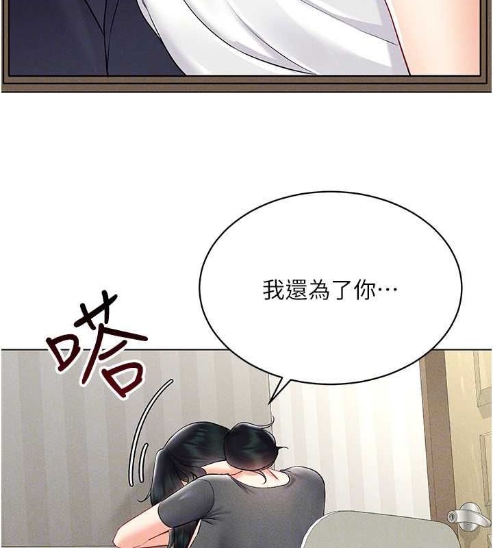 45P - 穿入VR成为性域猎人