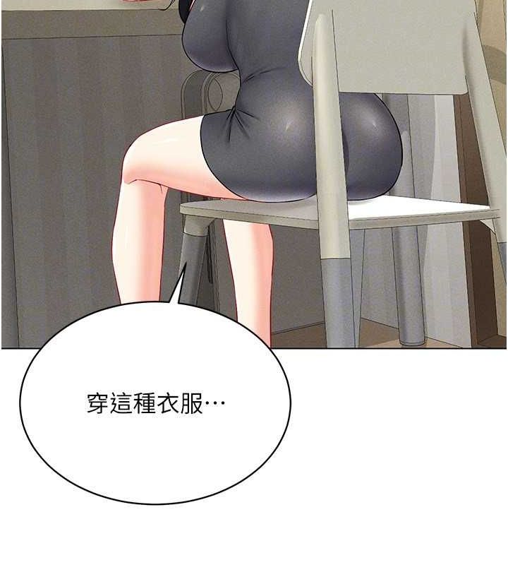 46P - 穿入VR成为性域猎人
