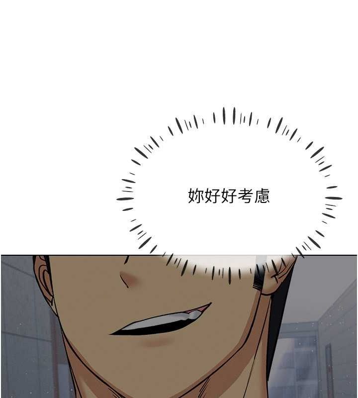 47P - 穿入VR成为性域猎人