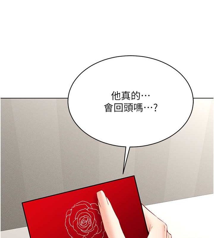 49P - 穿入VR成为性域猎人