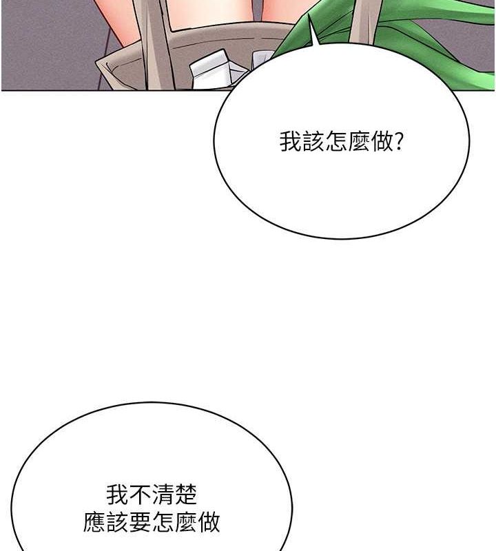 4P - 穿入VR成为性域猎人