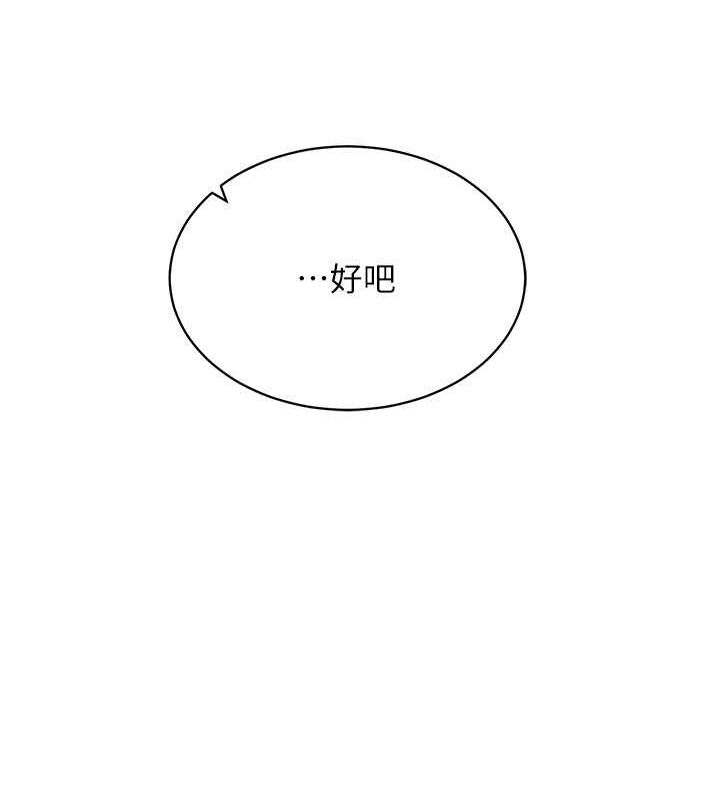 51P - 穿入VR成为性域猎人
