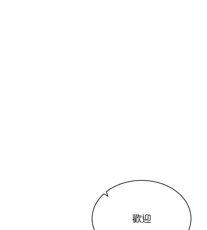 52P - 穿入VR成为性域猎人