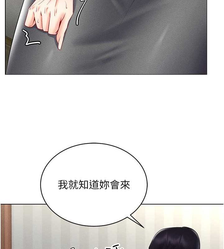 58P - 穿入VR成为性域猎人