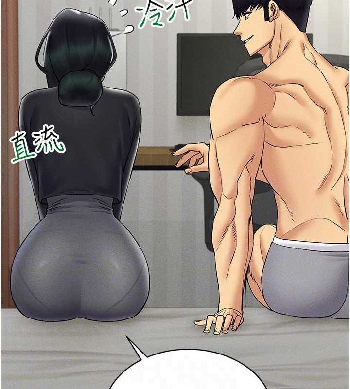 59P - 穿入VR成为性域猎人
