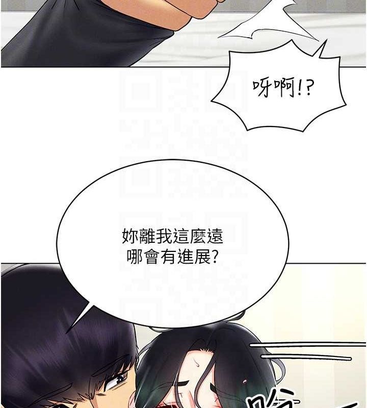 61P - 穿入VR成为性域猎人