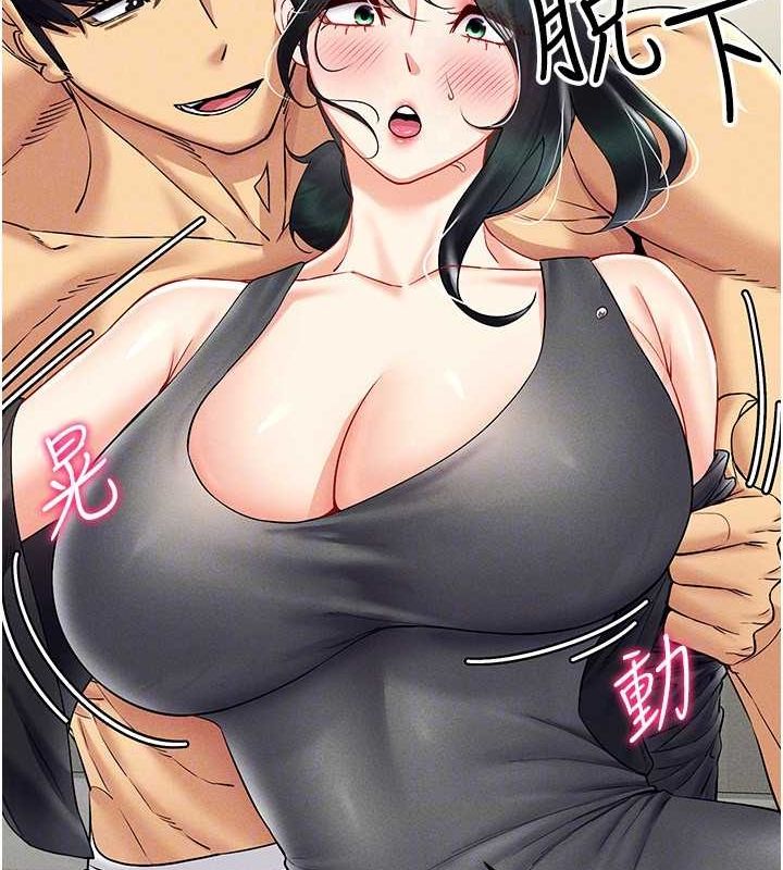 62P - 穿入VR成为性域猎人