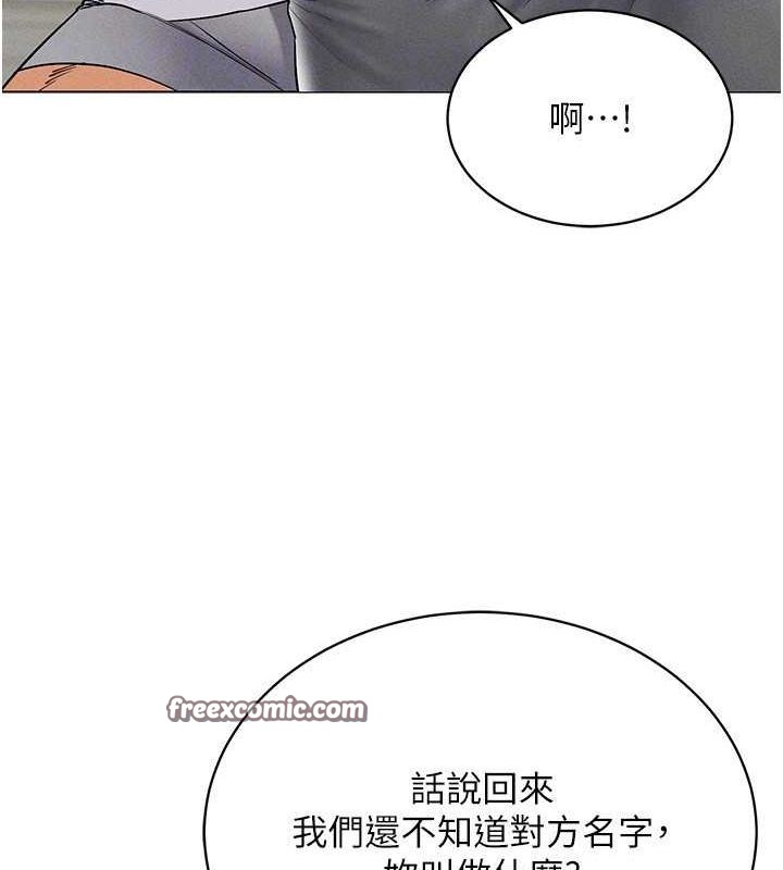 63P - 穿入VR成为性域猎人