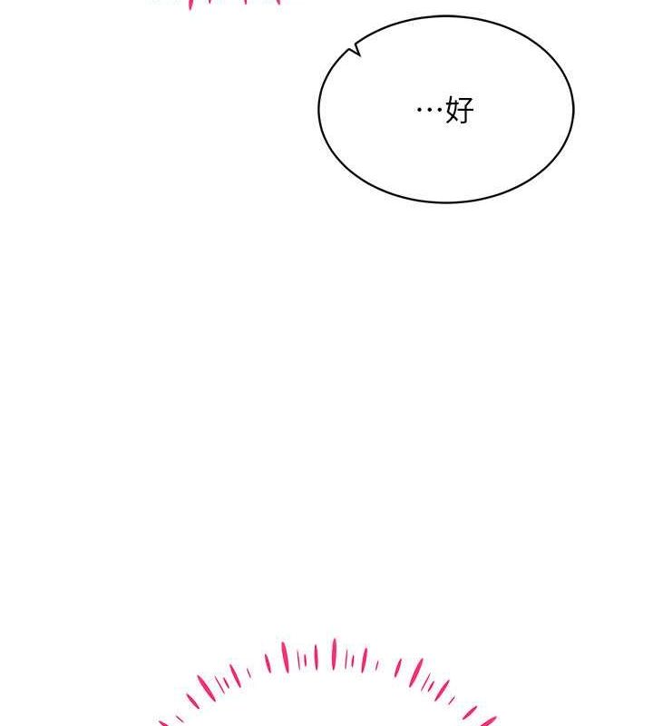 68P - 穿入VR成为性域猎人