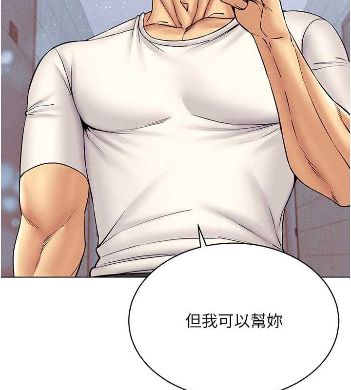 6P - 穿入VR成为性域猎人