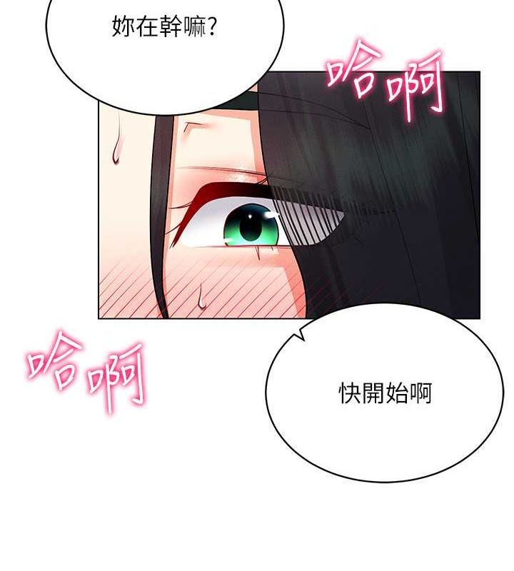 71P - 穿入VR成为性域猎人