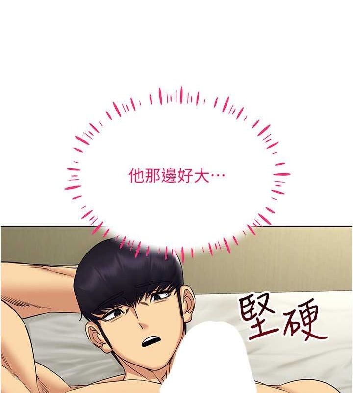 72P - 穿入VR成为性域猎人