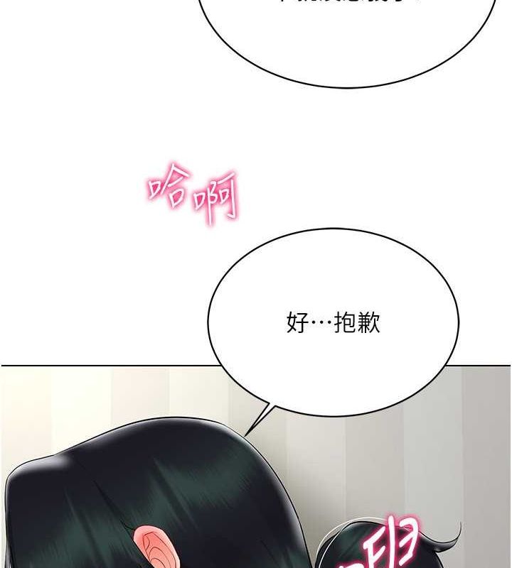 74P - 穿入VR成为性域猎人