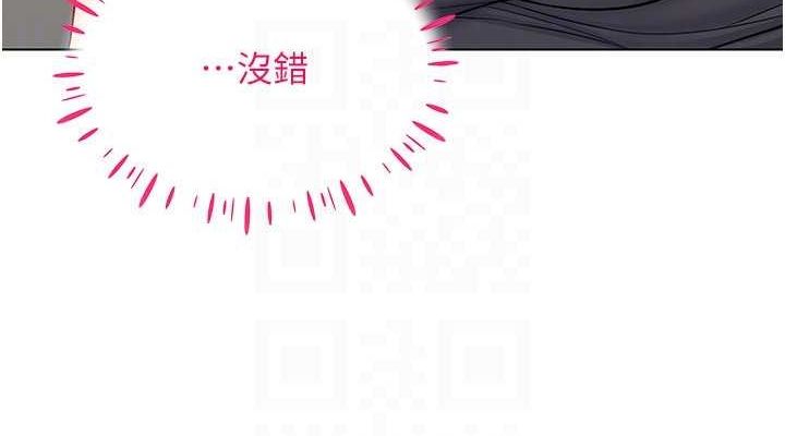 76P - 穿入VR成为性域猎人