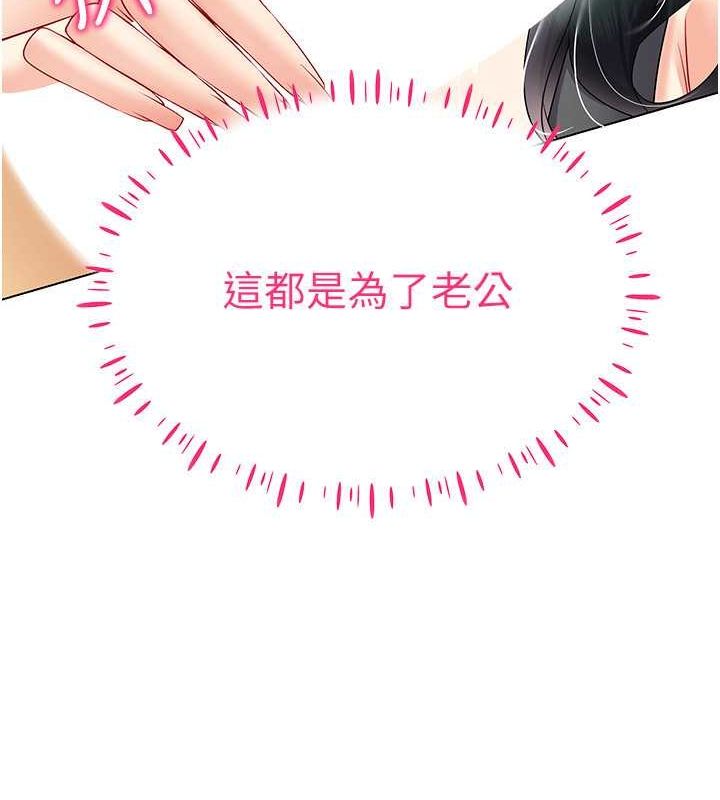 78P - 穿入VR成为性域猎人