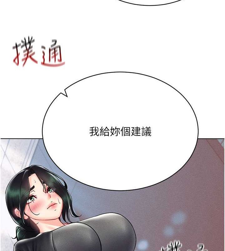 7P - 穿入VR成为性域猎人