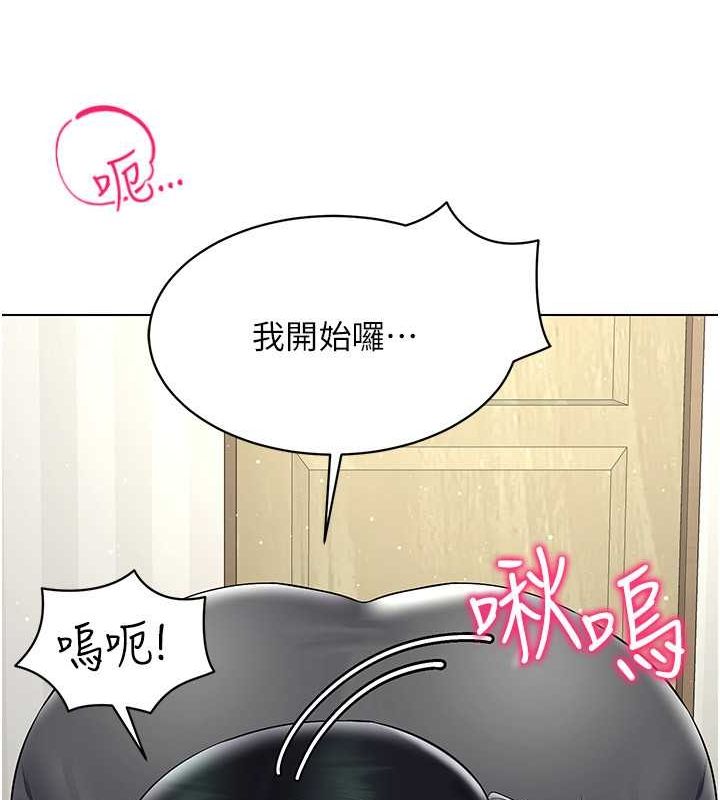 83P - 穿入VR成为性域猎人