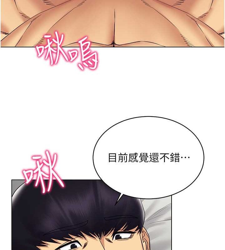 85P - 穿入VR成为性域猎人