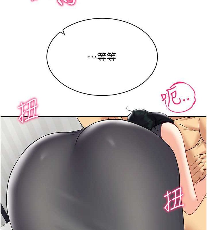 87P - 穿入VR成为性域猎人