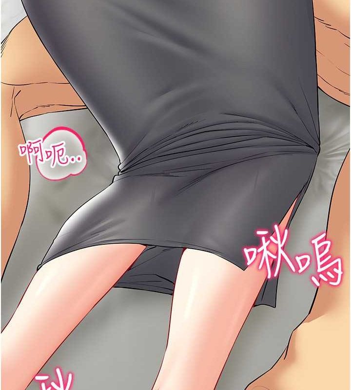 88P - 穿入VR成为性域猎人