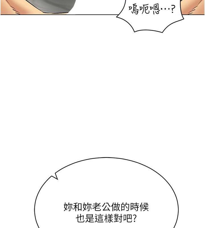 91P - 穿入VR成为性域猎人