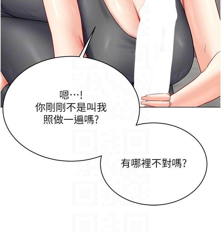 93P - 穿入VR成为性域猎人
