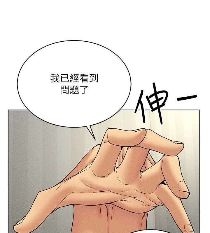 94P - 穿入VR成为性域猎人