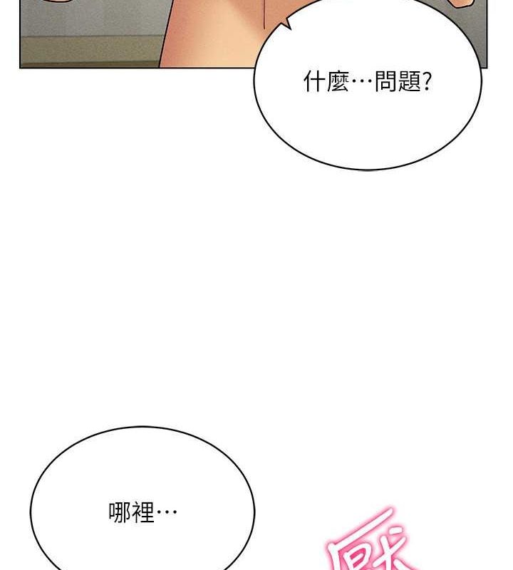 95P - 穿入VR成为性域猎人