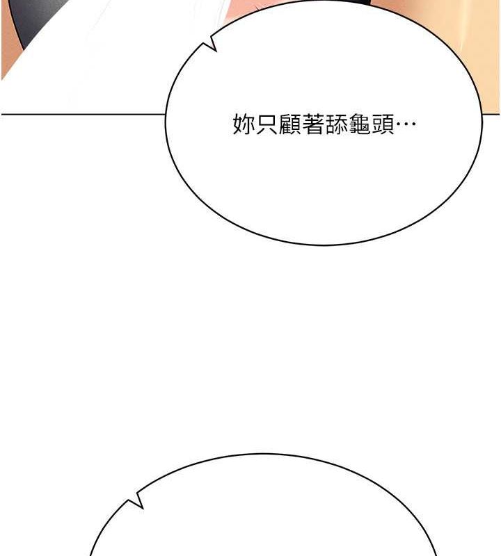 97P - 穿入VR成为性域猎人