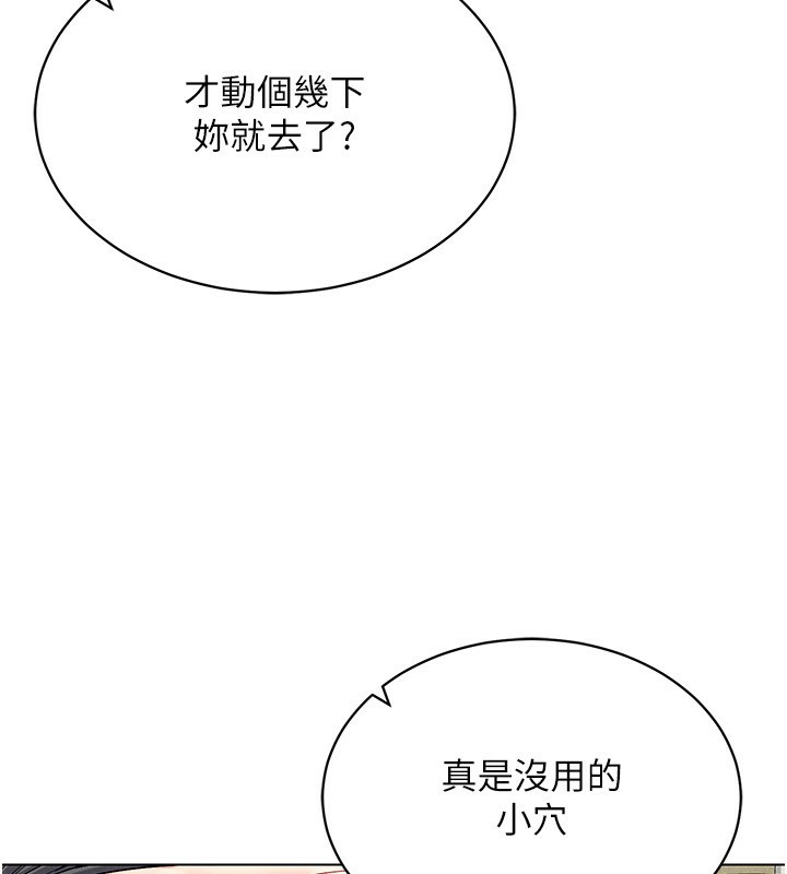 10P - 穿入VR成为性域猎人