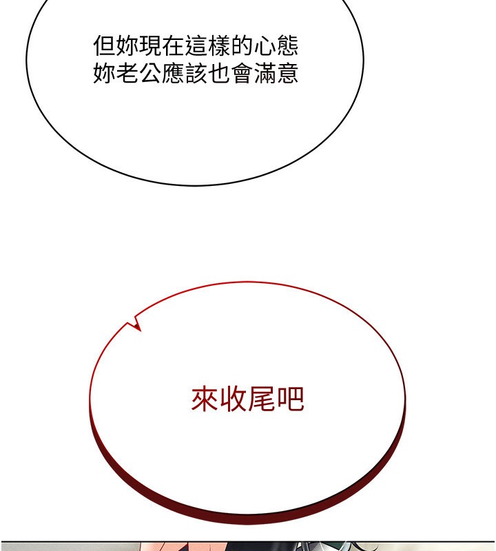 106P - 穿入VR成为性域猎人