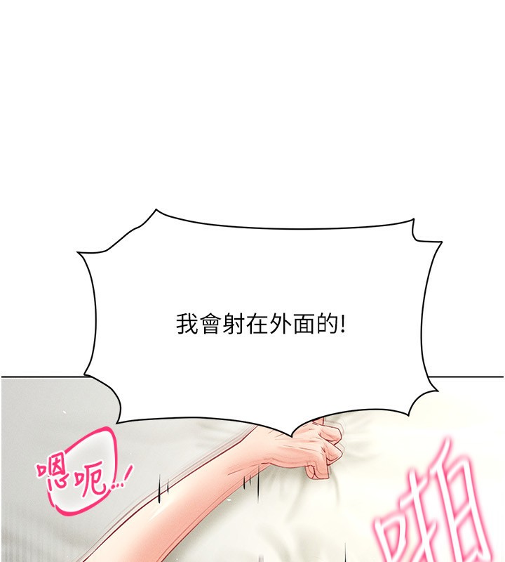 119P - 穿入VR成为性域猎人