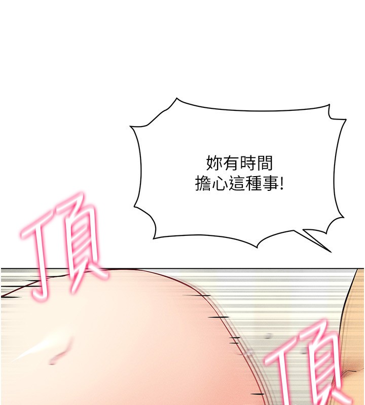 123P - 穿入VR成为性域猎人