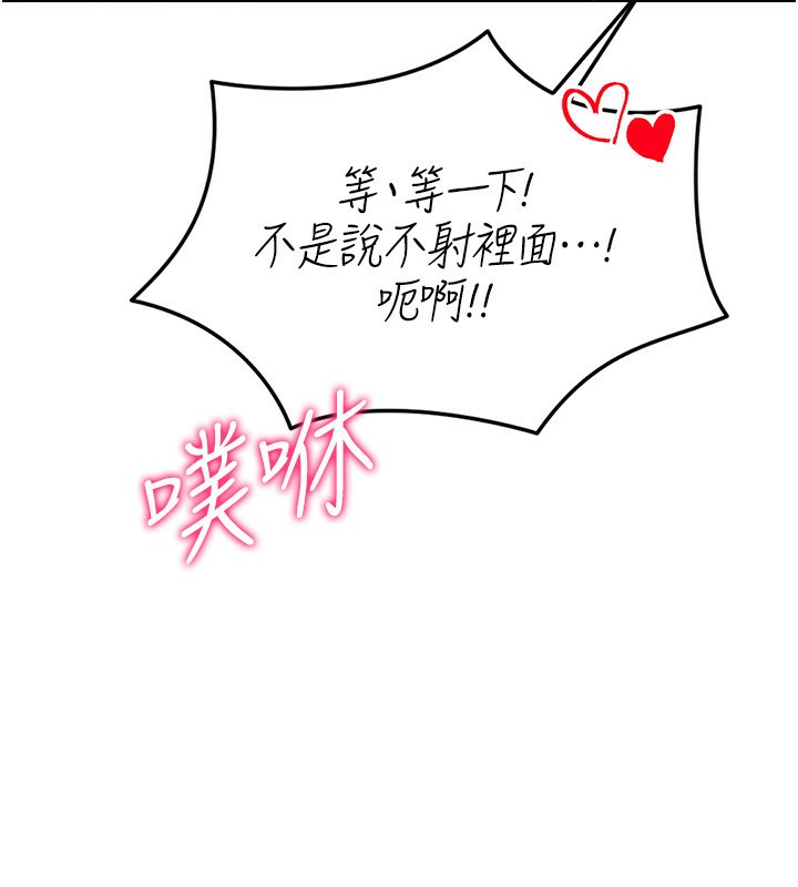 131P - 穿入VR成为性域猎人