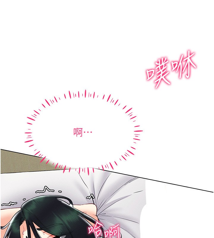 132P - 穿入VR成为性域猎人