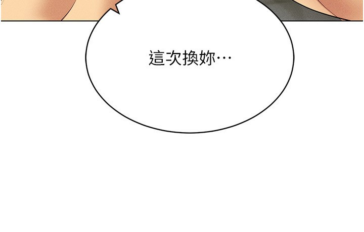 17P - 穿入VR成为性域猎人
