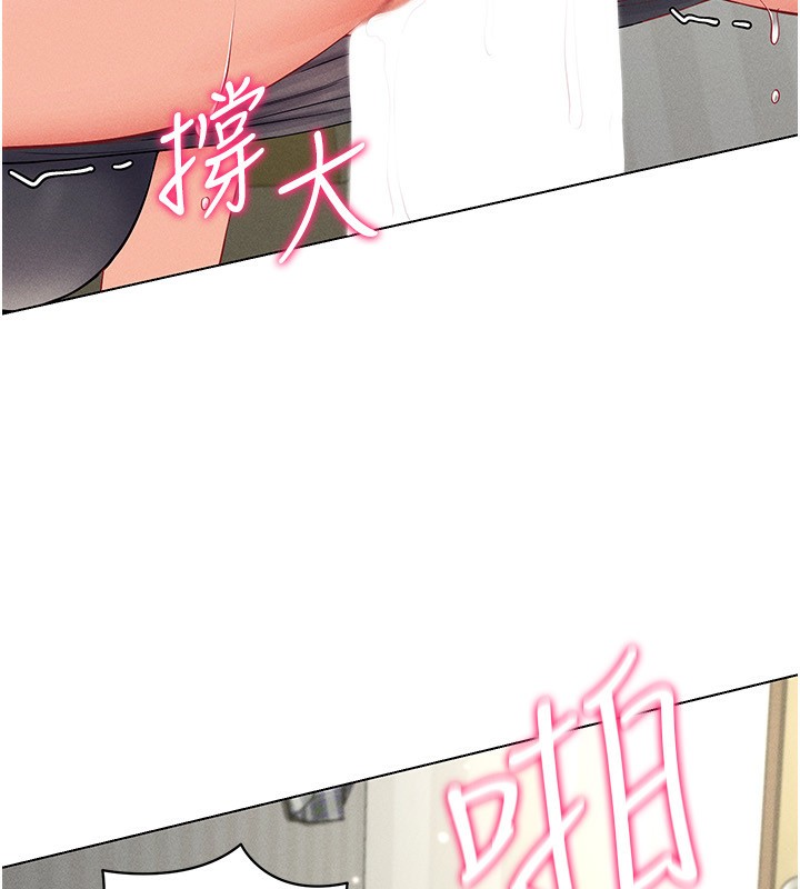 25P - 穿入VR成为性域猎人