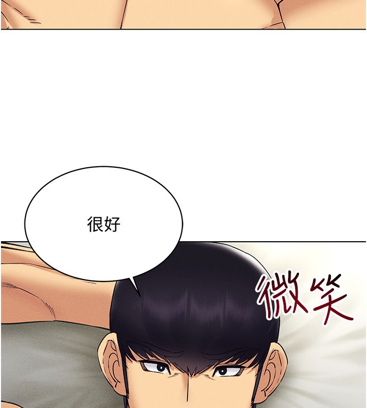 28P - 穿入VR成为性域猎人